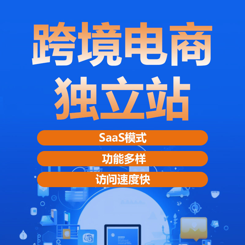 中英文贸易网站制作 海外品牌网站设计带后台 网站建设免费试用