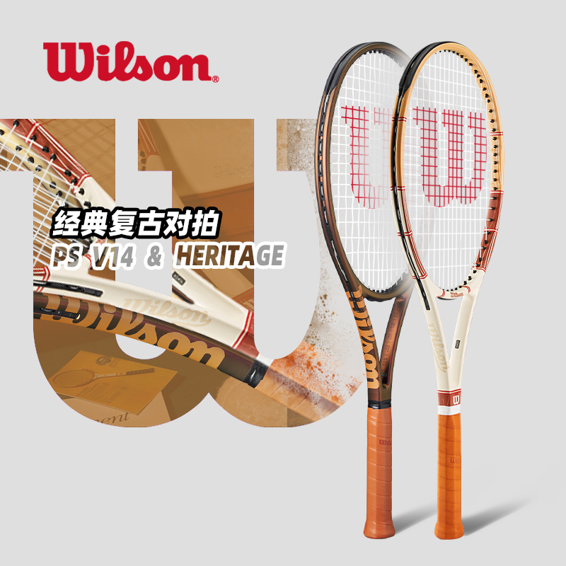 Wilson威尔胜新款复古拍PRO STAFF木纹全碳素专业威尔逊网球拍V14 运动/瑜伽/健身/球迷用品 网球拍 原图主图
