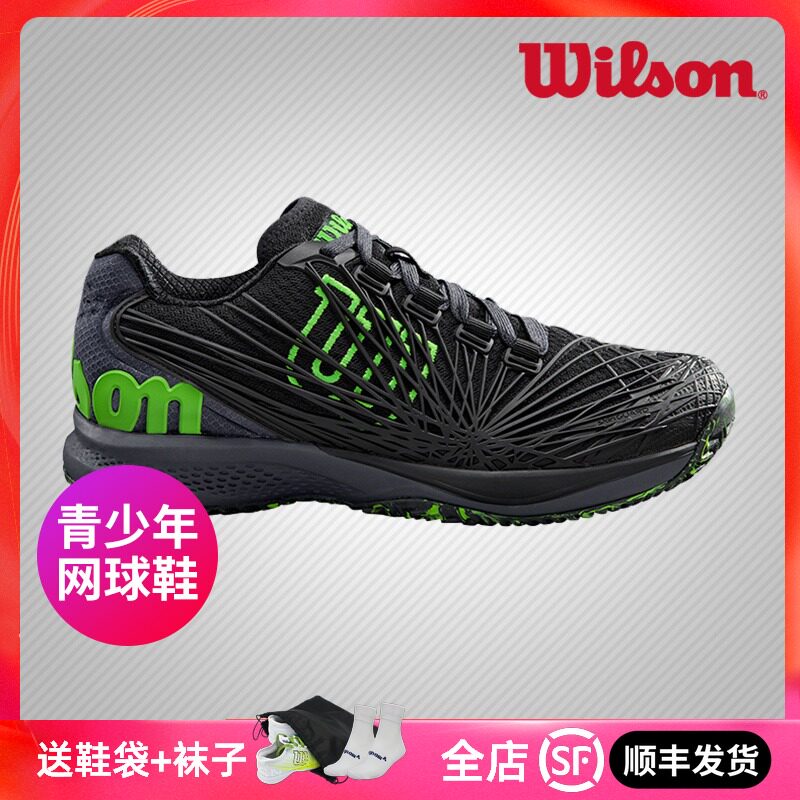 Wilson/ Weir wins[ 2019 New Year]Teenagers KAOS 2.0 JR series Tennis gym shoesin the Sports shoes new , Tennis shoes  category - from Buy2taobao.com to provide professional Taobao agent buy service