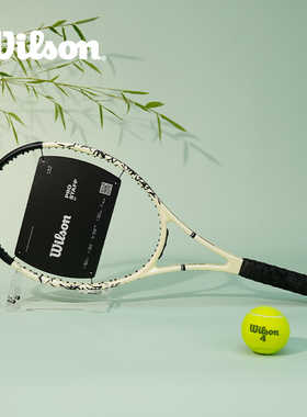 2025新款全碳素专业拍男女城市限定网球拍成都拍PRO STAFF 97