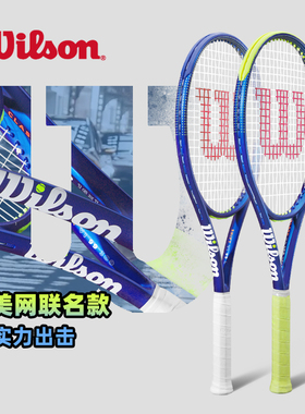 Wilson威尔胜美网限定shift碳素专业女网球拍Clash联名碳纤维男士