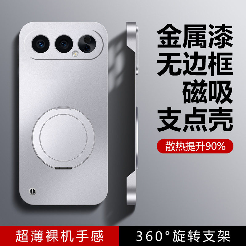 适用华为荣耀500手机壳荣耀500pro无边框半包500PRO磨砂360旋转支架磁吸超薄honor硬壳5g裸机手感por外壳男女