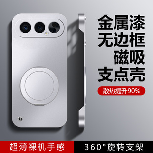 适用华为荣耀500手机壳荣耀500pro无边框半包500PRO磨砂360旋转支架磁吸超薄honor硬壳5g裸机手感por外壳男女