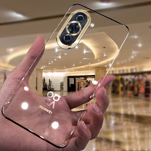 适用华为nova10手机壳Nova10pro无边框保护套超薄半包5g防摔网红NOVA10透明壳por个性创意高档硬壳男士限量版