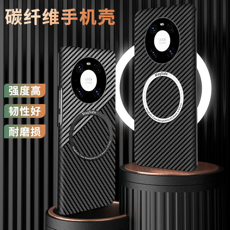 适用华为mate40手机壳MagSafe磁吸无线充Mate30pro凯拉夫纹mate40e碳纤维5g保护套MATE30EPRO高档新款男潮