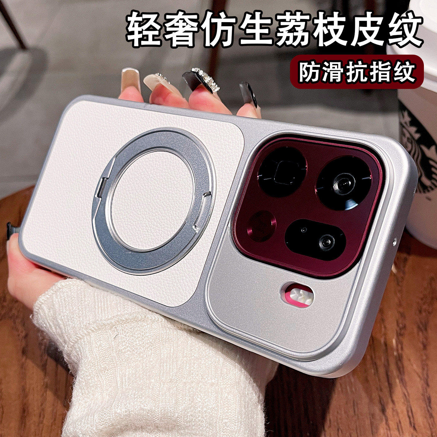 适用oppofindx9手机壳新款保护电镀Findx8pro荔枝纹全包磨砂findx8ultra防摔硬壳磁吸FINDX9旋转支架5g高级感