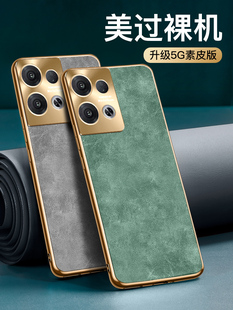 适用opporeno9手机壳新款Reno8保护套小羊皮全包防摔reno7pro高端金属镜头5g超薄reno6/5真皮奢华por简约时尚