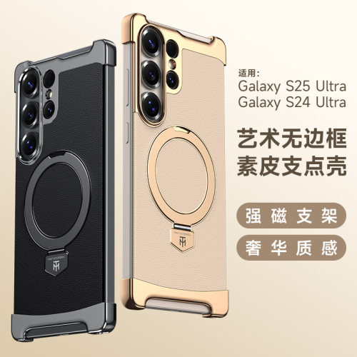 适用三星s25ultra手机壳新款素皮S24Ultra系列磁吸Galaxy的磁吸支架S25ULTRA保护套无边框半包防摔男士高级感