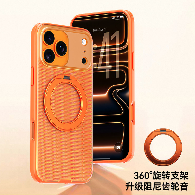 护盾适用苹果17pro肤感手机壳新款iPhone16promax磁吸360旋转支架15PRO简约半透磨砂ip17防摔全包5g保护壳男