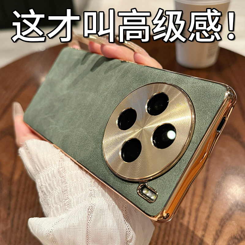 适用高级感小羊皮纹vivox100手机壳新款步步高X90pro+简约x80电镀全包镜头x200pro防摔x60保护套5g男女X100潮