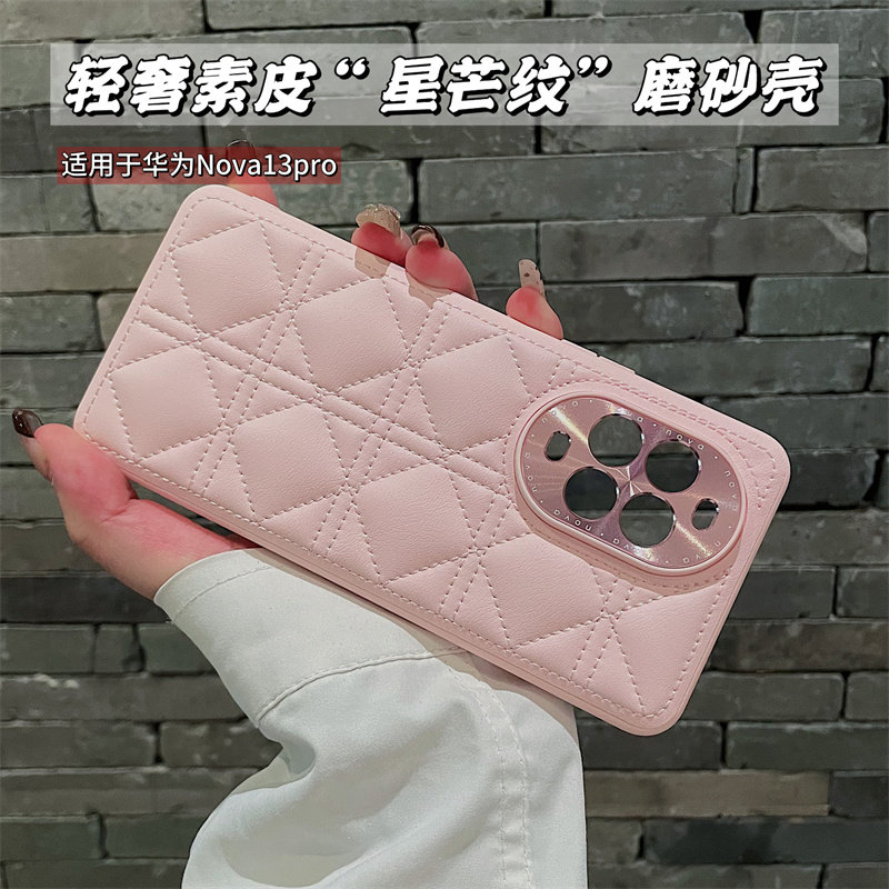 适用菱格羽绒服皮纹华为nova13手机壳新款Nova13pro高级感nova13pro防摔外壳NOVA13全包保护套5g网红秋冬时尚