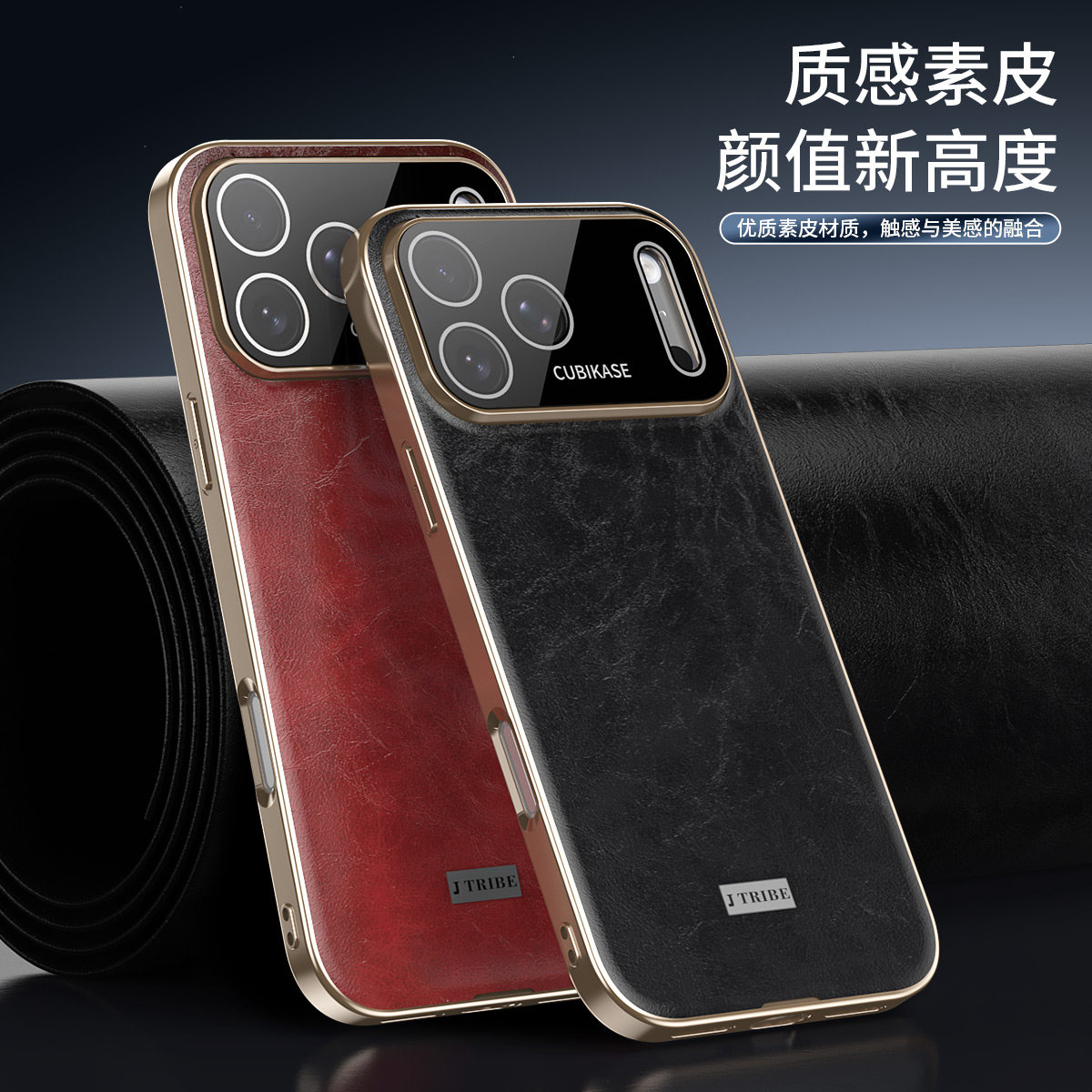 适用苹果17ProMax手机壳新款素皮iPhone16Pro全包镜头防摔男女高级感15promax外壳14pro电镀软壳商务保护套