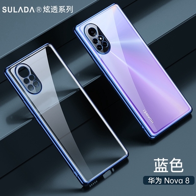 适用华为nova8手机壳华为Nova8pro新款电镀透明简约nova8se男女5g时尚NOVA8PRO网红全包防摔por潮牌8SE保护套