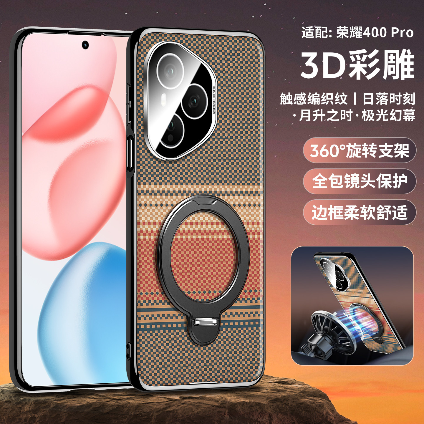 适用华为荣耀400手机壳新款荣耀400pro凯夫拉碳纤维honor400镜头全包防摔保护套5g磁吸旋转支架por高级感外壳