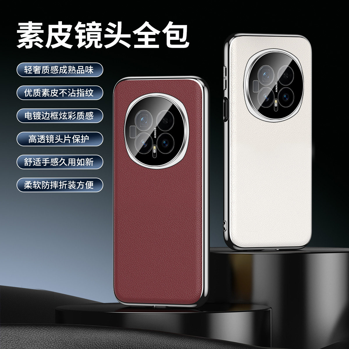 适用华为荣耀magic8手机壳新款素皮Magic8pro全包镜头膜MAGIC8磨砂皮纹5g高级感por防摔软边保护套男女款高档