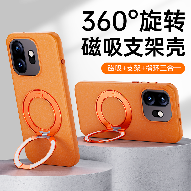 适用于一加15t手机壳磁吸支架1+15t新款oneplus支点壳360旋转一加十五T岩砂防指纹magsafe全包高级男女保护套