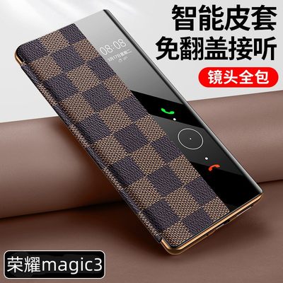 荣耀magic3智能翻盖手机壳