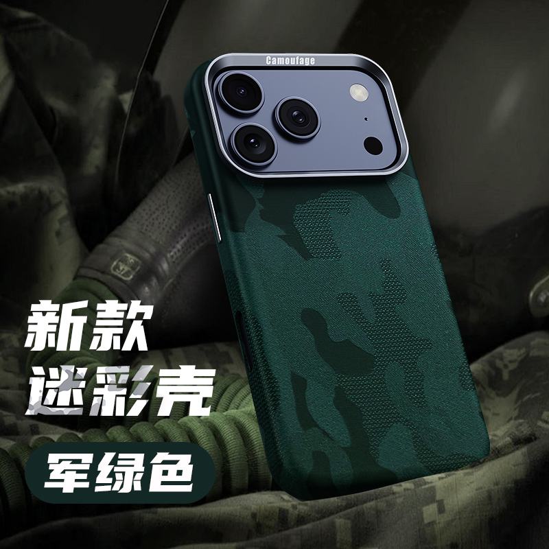 复古迷彩适用苹果18pro手机壳新款素皮iPhone17promax皮革外壳18Pro高级男17Air军绿色个性创意5g全包保护套