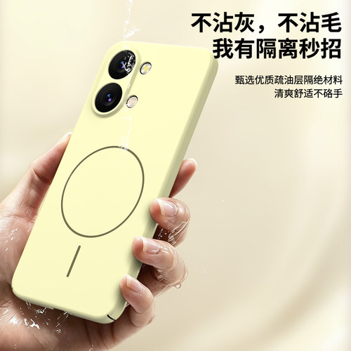 适用于红米Turbo5Max手机壳超薄Turbo4Pro磁吸充电Redmi Turbo4新款亲肤防指纹防摔保护套Turbo5简约肤感硬壳