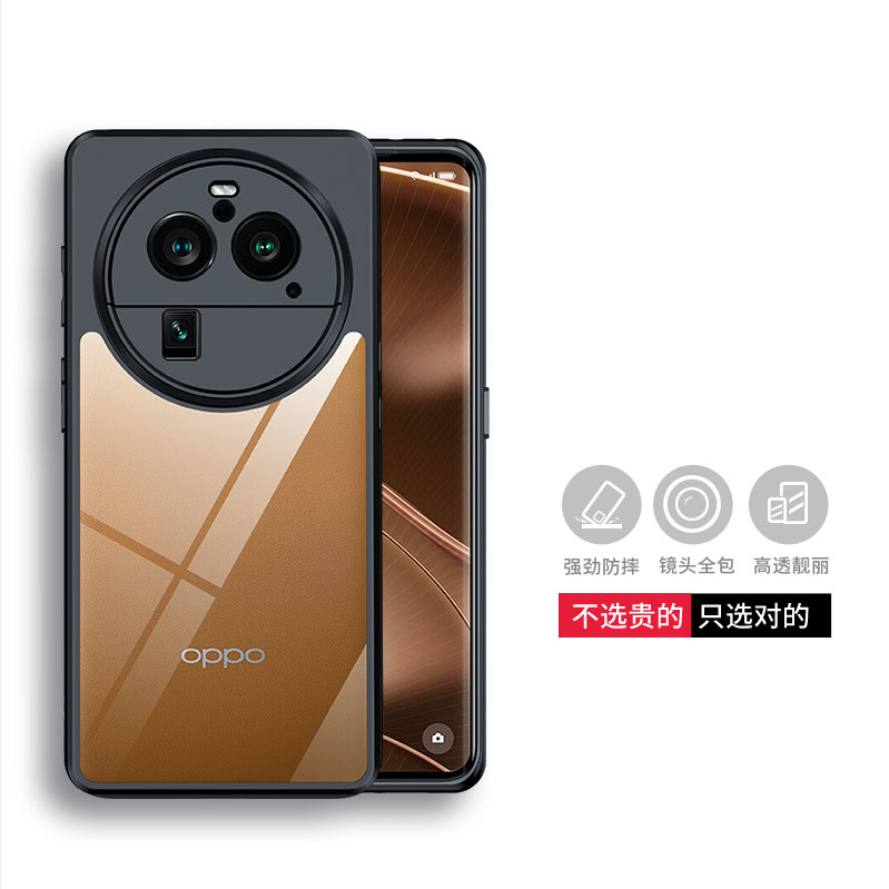适用oppofindx6pro手机壳oppo保护套findx6pro新款oppox6全包findx6防摔find透明x6pro的×6亚克力pc背板外壳