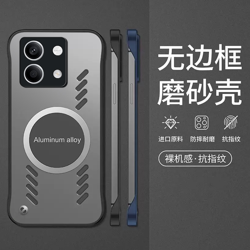 适用小米红米note13手机壳新款高级感Note13pro半包防摔保护套note13pro散热磁吸NOTE13超薄5g无边框男女款潮