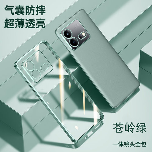 适用vivoiqooneo8手机壳步步高IQOONeo7新款电镀iqooneo6透明简约男女款NEO8时尚网红5g全包防摔Neo7se保护套