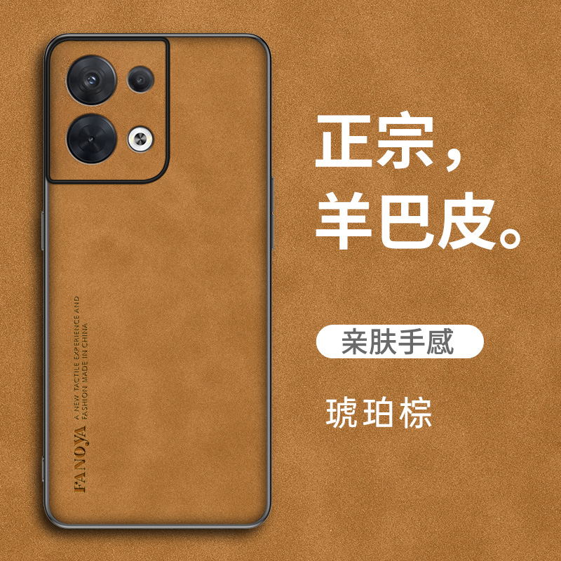 适用opporeno8手机壳新款reno8pro小羊皮5g保护套pro十高档外壳oppo高级感rone8镜头全包op防摔r男女0pp0潮