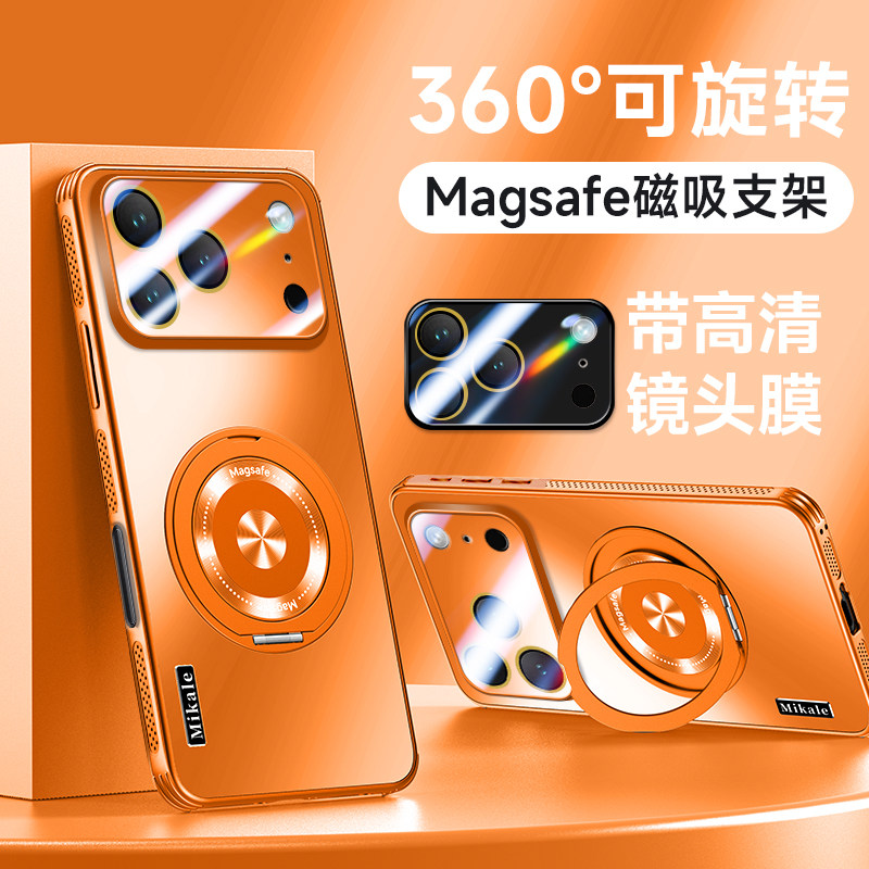 适用苹果17pro手机壳新款iPhone17promax保护套17Air旋转支点支架散热薄5g简约男女ip17全包防摔磁吸带镜头膜