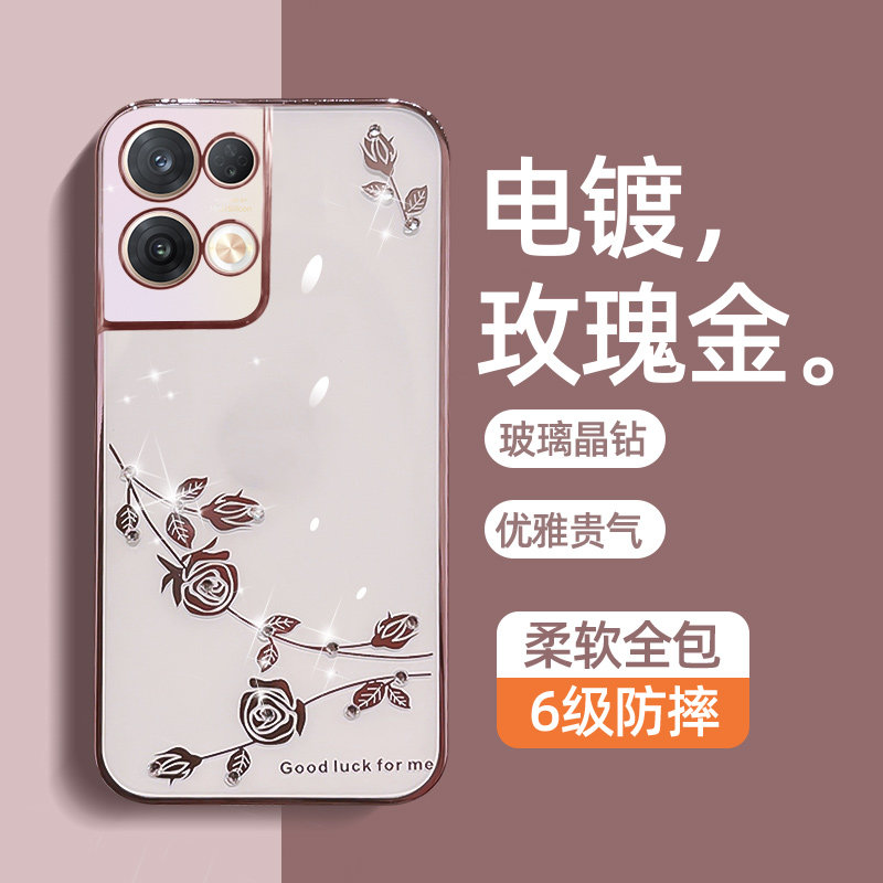 适用opporeno8手机壳水钻玫瑰花reno8pro新款镜头全包保护套情侣限量版个性创意透明电镀防摔硅胶男女高级感
