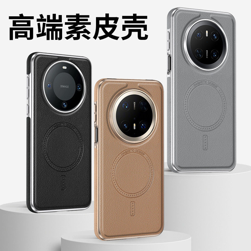 适用复古沙漠金华为mate70手机壳Mate60pro+简约皮纹防手印Mate70磁吸充电防摔保护套商务por高级感5g男外壳