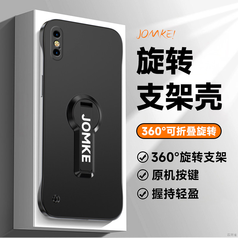 适用旋转支架iPhoneX手机壳新款苹果xsmax超薄无边框苹果xr裸机手感XR简约高档XSMAX电镀金属硬壳ix男女款潮