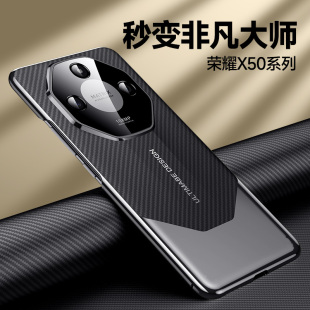 适用荣耀x50手机壳X50GT秒变非凡大师套honorX50外壳男款X50pro新款全包镜头防摔5g碳纤维纹x50pro高级感