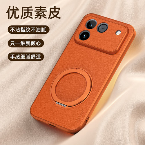 羊皮适用华为荣耀WinTurbo手机壳新款winturbo磁吸360度旋转支架高档素皮honor防摔全包镜头5g高级感男女皮质