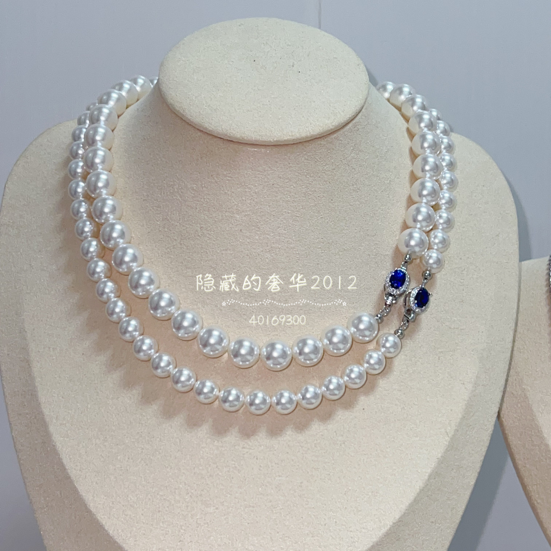 S925银海蓝色扣头亮白暖光珍珠项链女轻奢气质送妈妈经典基础锁骨