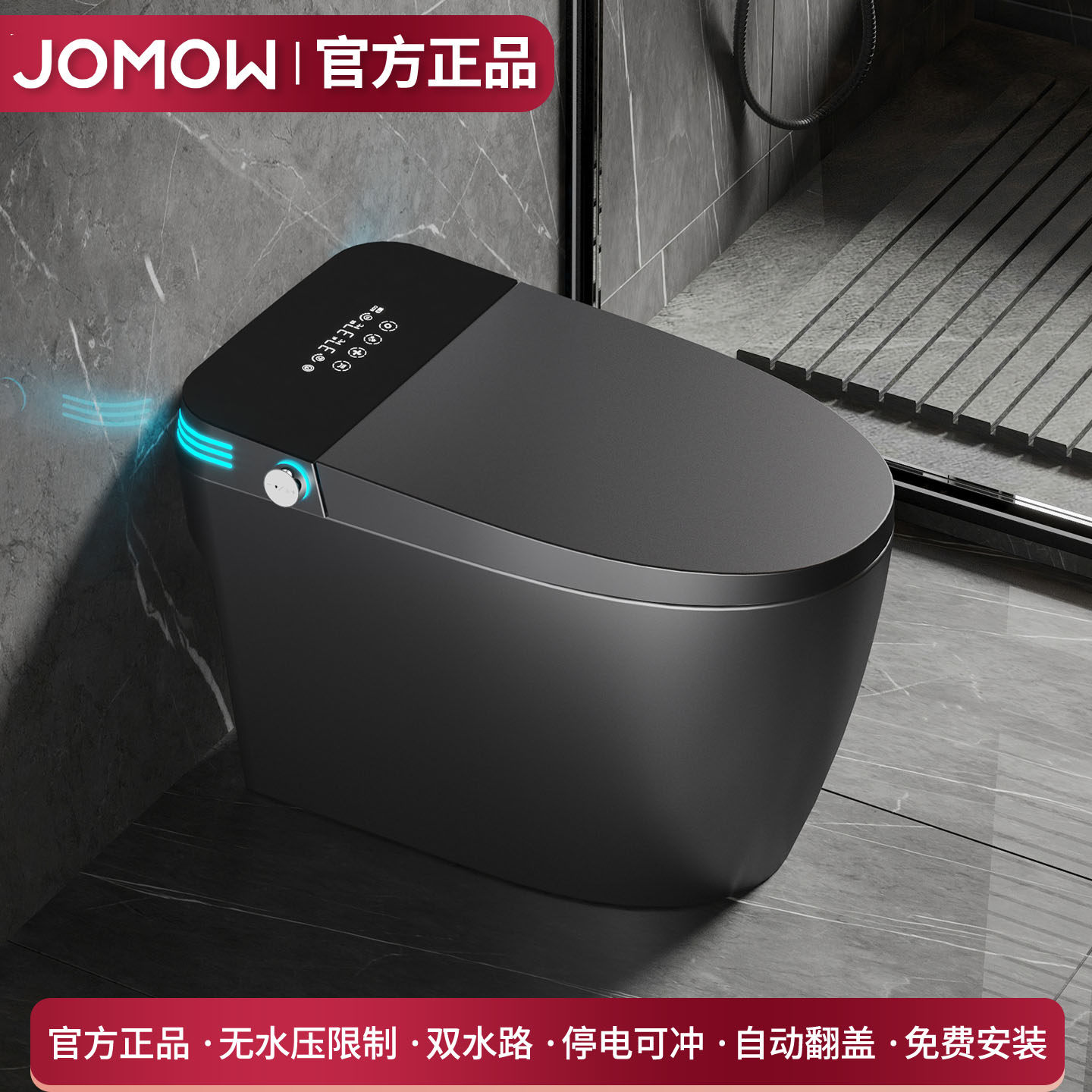 彩色智能马桶枪灰色全自动虹吸泡沫盾一体式智能坐便器无水压限制