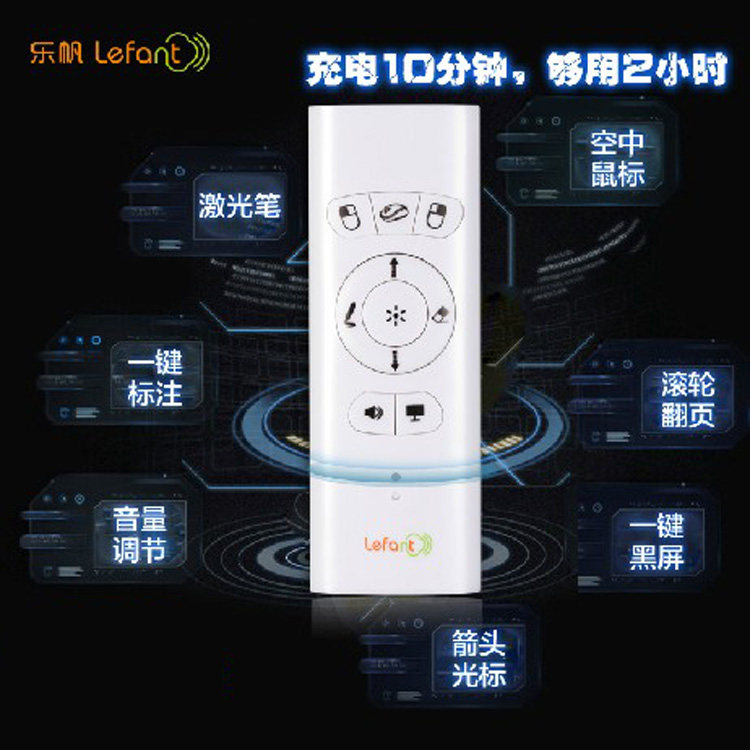 Telecommande - pointeur laser - Ref 384627 Image 5