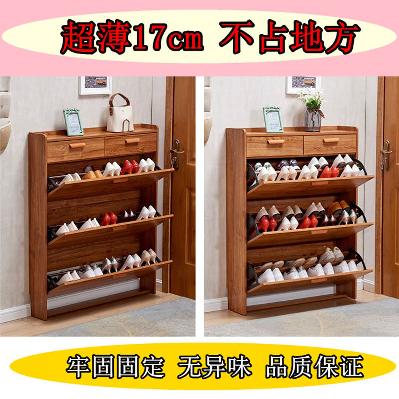 架子边柜实用型翻板木柜凳子家用薄款鞋架鞋柜进门单层穿衣鞋箱收|ruв категории жилой мебели, кабинет, чистка - от Buy2taobao.com для оказания профессиональной услуги покупки агента Taobao