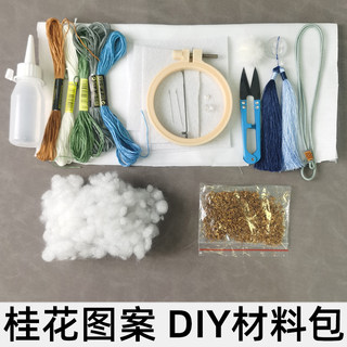 月兔香囊古风汉服荷包中秋节玉兔刺绣diy材料包香袋车挂七夕礼物