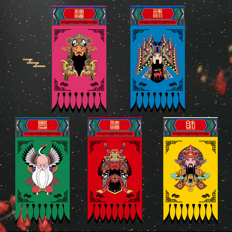 古逸坊创意挂钱吊钱挂旗新年装饰春联门贴年画门吊子门楣过门笺,节庆用品/礼品,门幅,淘宝优惠券,粉丝福利购,淘宝优惠卷