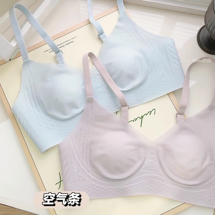 超薄款凉感无感内衣女夏大胸显小无痕兔耳朵无钢圈舒适文胸罩聚拢