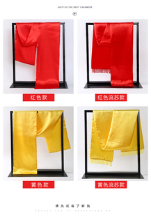 红黄色年会围巾定制logo颁奖礼品绸缎男女丝巾宗亲会礼仪祭祖围巾