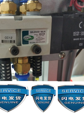 TPC电磁阀DS3130-2G-02二位24V五通 RDS3230-5G-02先导阀DX1-FG-S
