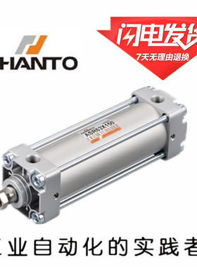 长拓CHANTO气缸ASR50X25X50X75X100X125X150X240X250 MSR32X150