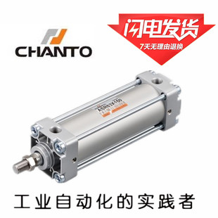 长拓CHANTO气缸ASR50X25X50X75X100X125X150X240X250 MSR32X150