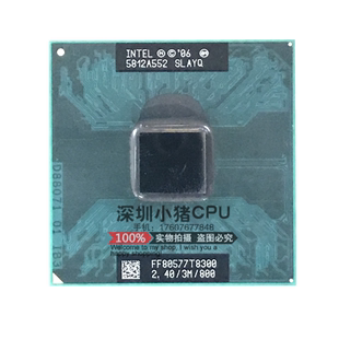 T9500 T9300 T8300 T8100 笔记本CPU X9000 英特尔酷睿双核 Intel