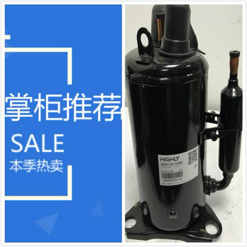 压缩机海立BSD122DT-P6AU