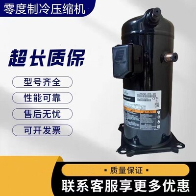 空调压缩机ZFI81KQE-TFD-564