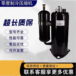 QXAS H59sN345A F286sN050制冷压缩机QXAS