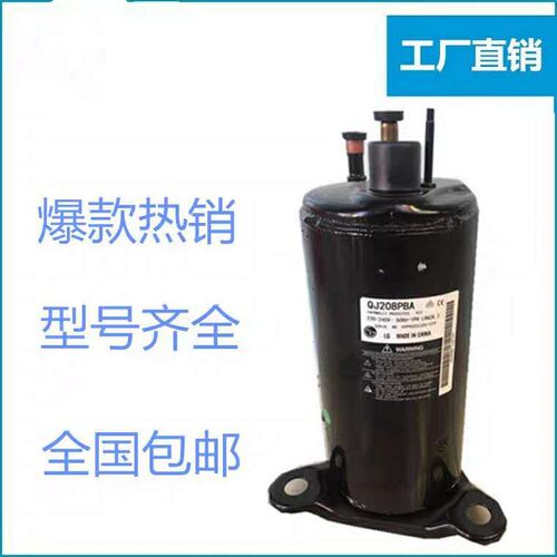 压缩机QK222JBA220V1.5P