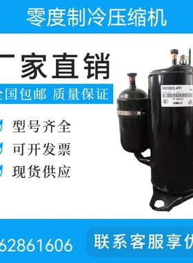 空调压缩机PH300G2C-4KUL1 PH340X2CS-8KUC1/4KU2/PH340G2C-4KU1